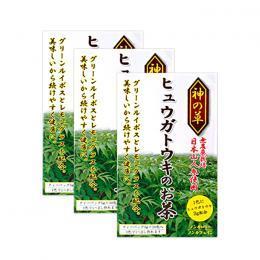 ヒュウガトウキのお茶 3箱セット